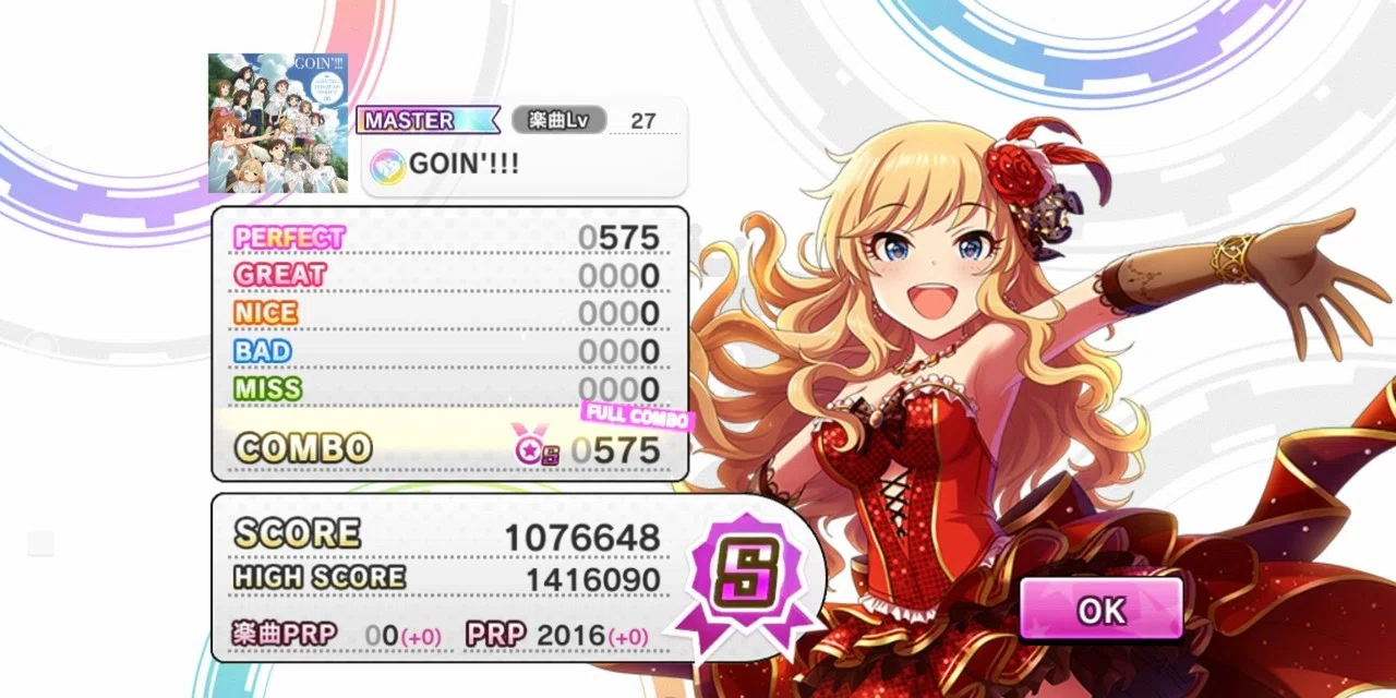 デレステ ハイスコアのためのユニットを検討する みーにん Note
